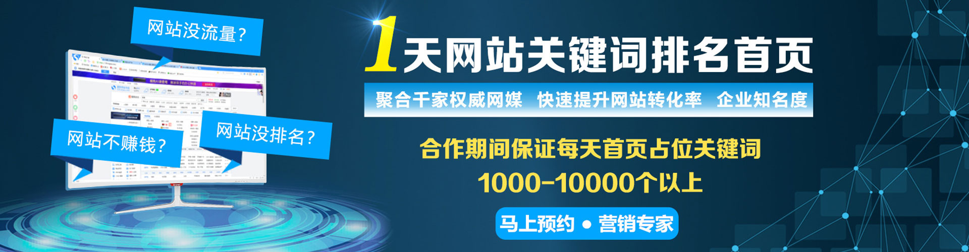 双鸭山百度如何推广