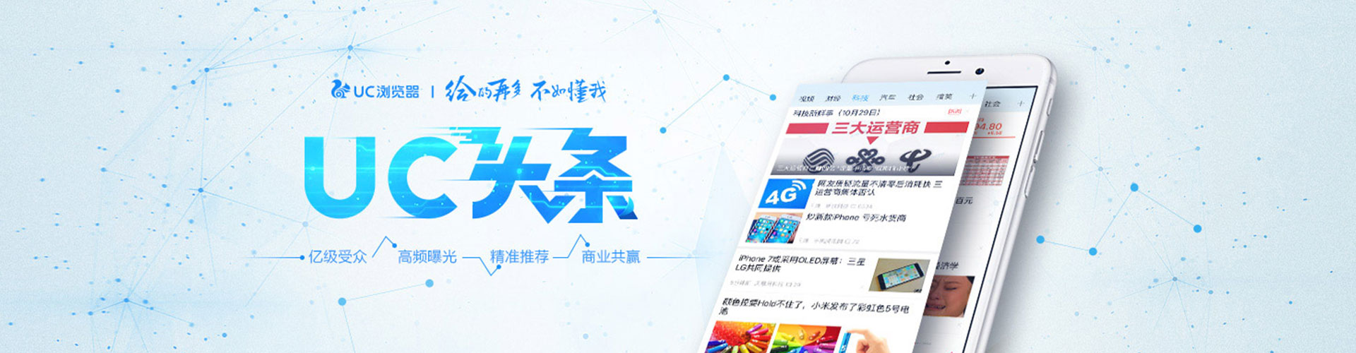 双鸭山百度开户高返点