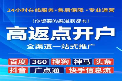 旅游网站如何通过SEM关键词吸引潜在客户